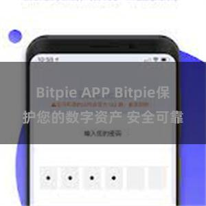 Bitpie APP Bitpie保护您的数字资产 安全可靠